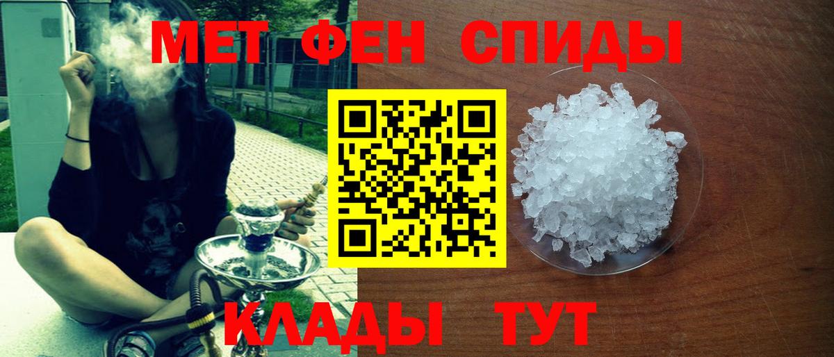 АМФЕТАМИН VHQ Светлоград