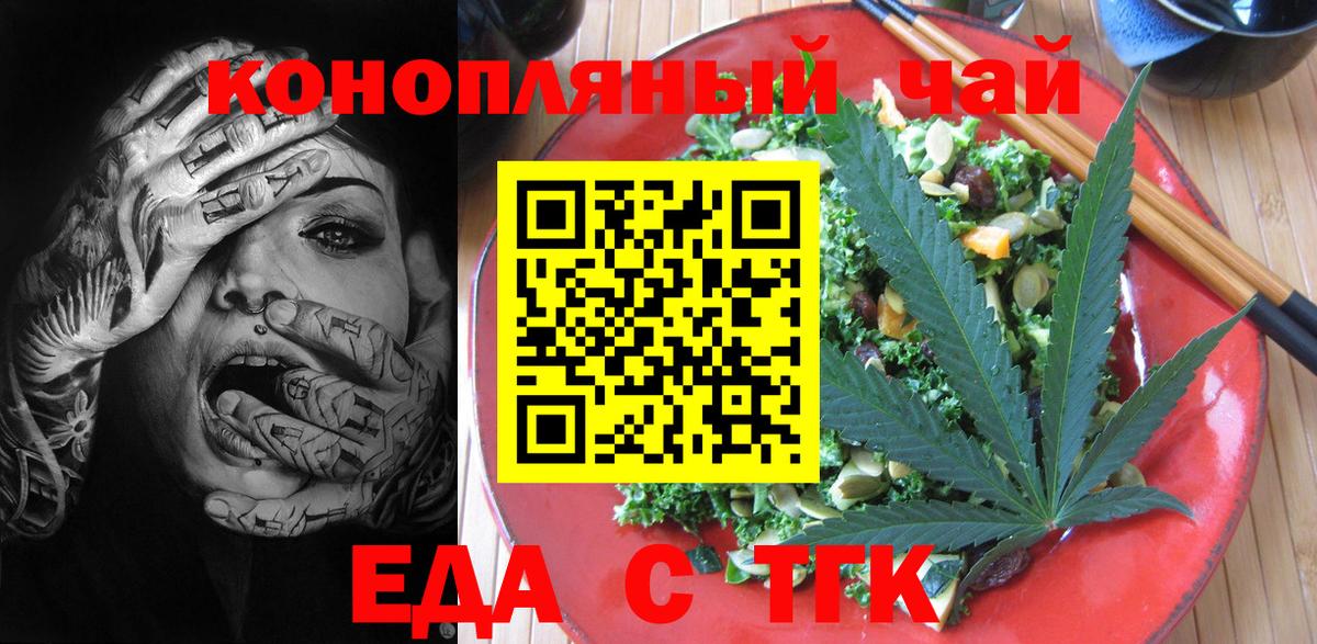 АМФЕТАМИН Светлоград
