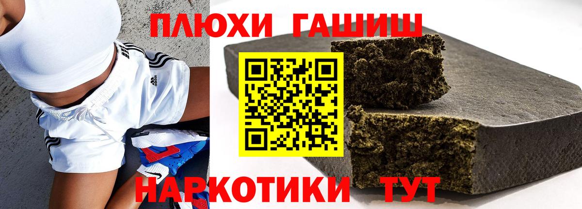 ГАШИШ AMNESIA HAZE  ГАШИШ AMNESIA HAZE  Светлоград  ГАШ  Вход с VPN 