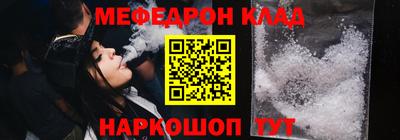 альфа пвп Гатчина