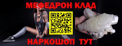 альфа пвп Гатчина