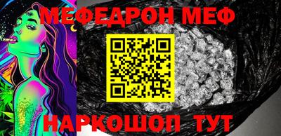 винт Севастополь