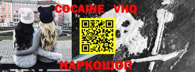 альфа пвп VHQ Гай