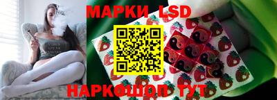 альфа пвп Гатчина
