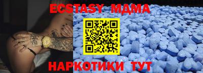 альфа пвп Гатчина