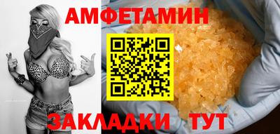 альфа пвп VHQ Гай