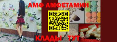 альфа пвп Гатчина