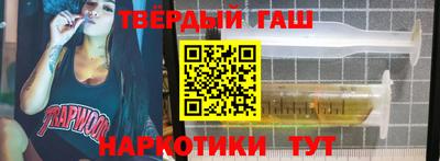 альфа пвп Гатчина