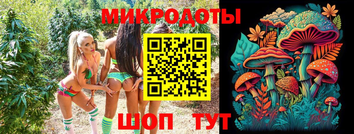 Псилоцибиновые грибы ЛСД Светлоград